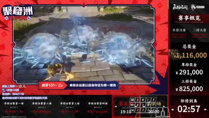 【2021-10-03 19点场】阿狸ALiovo：阿狸:打个小号上前十