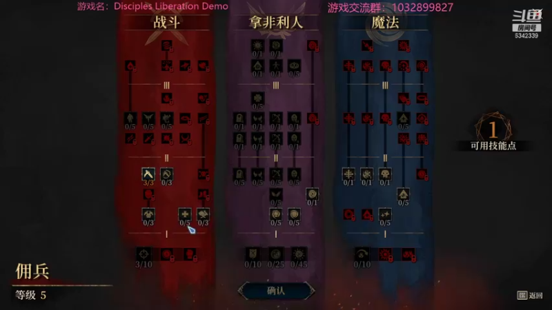【2021-10-03 19点场】水十一郎：steam新品节！海量游戏DEMO试吃