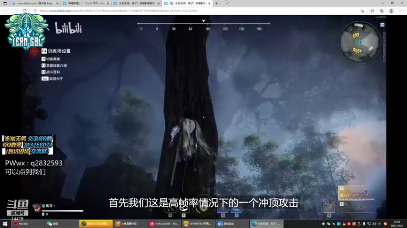 【2021-10-01 22点场】戴老六：GBL  阔刀的GOD