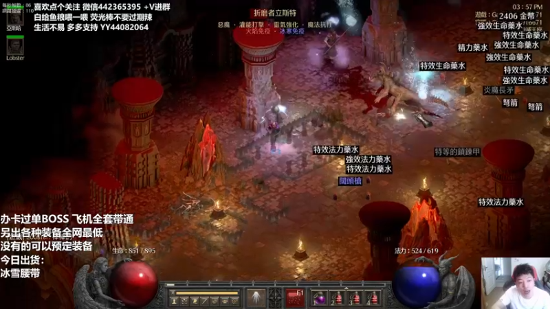 【2021-10-02 15点场】懵逼的小懵逼：暗黑2 重置 超市打工人