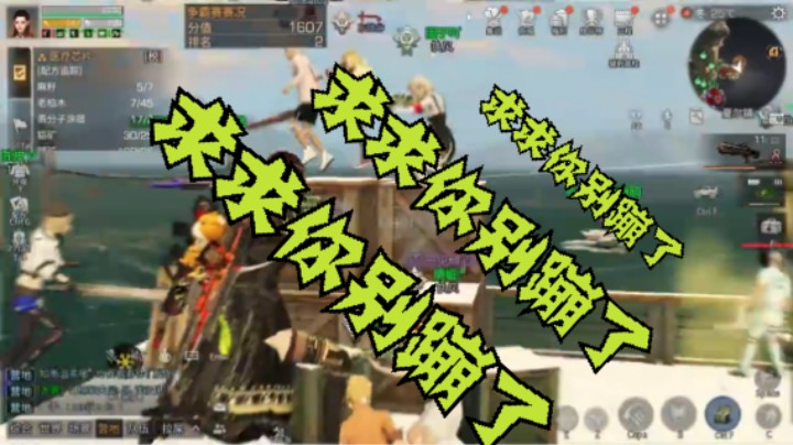 跨服经典战 永久珍藏 可惜没有录到本厂最蹦的【老马】指挥声音