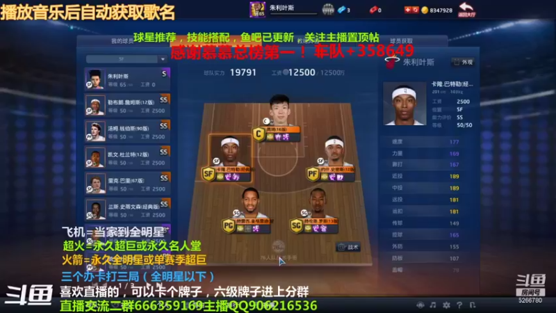 【2021-10-02 20点场】Life杜少：赛季末冲分了 5266780