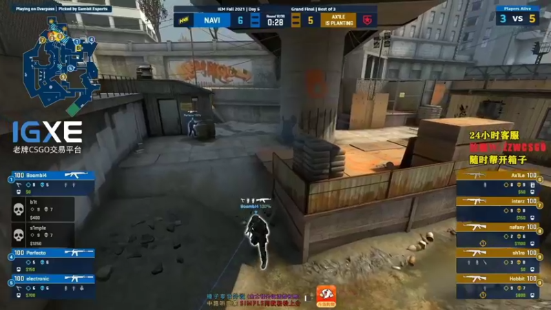【2021-10-04 11点场】CSGO解说伟伟：录播Navi Gambit 晚上8点天禄