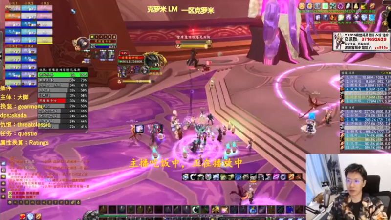 【2021-10-01 19点场】狂人与風：祖国繁荣富强！狂暴战王子