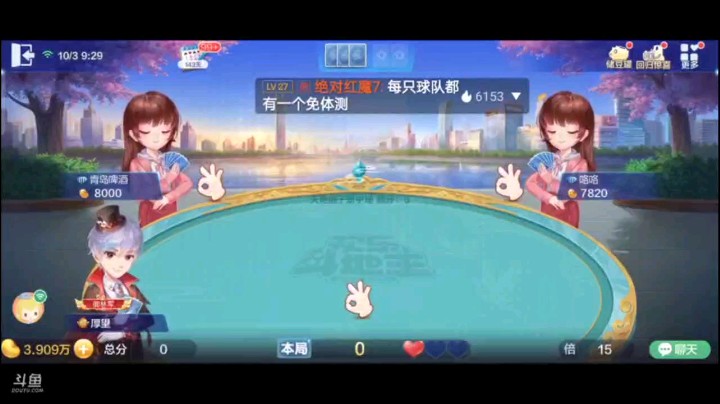 1003特辑，地主采取瞎明牌+有牌必压的那种思路，好人一生平安啊