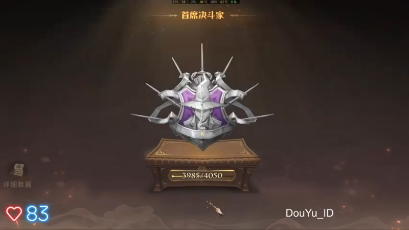 【2021-10-04 10点场】这个ID很流弊：哈利波特 一区 格兰芬多（ID