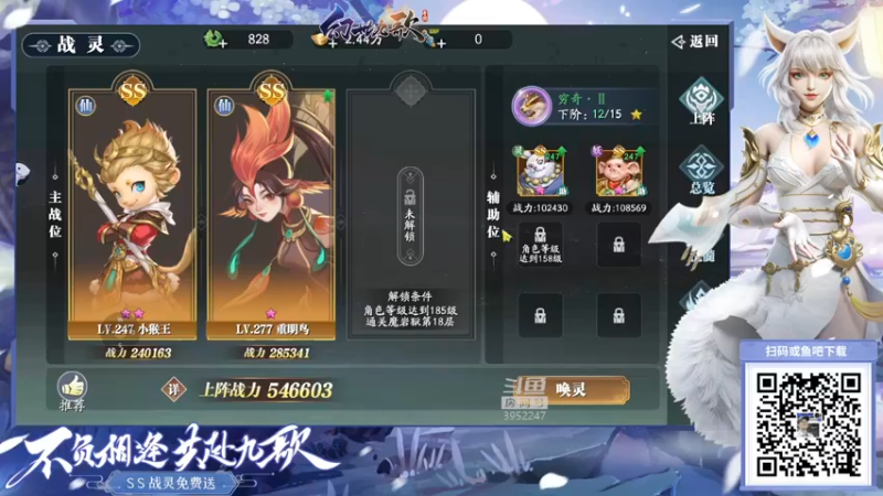 【2021-10-02 23点场】边哥BeenGor：.试玩高画质3D视角仙侠手游《幻世九歌》