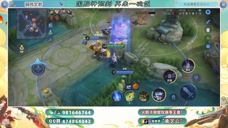 【2021-10-03 23点场】南艺云：新赛季国服狂铁奕星赵云起飞！