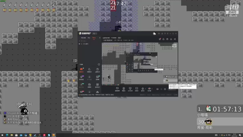 【2021-10-02 16点场】只带丶萌新大佬：这游戏好难！ 7100484