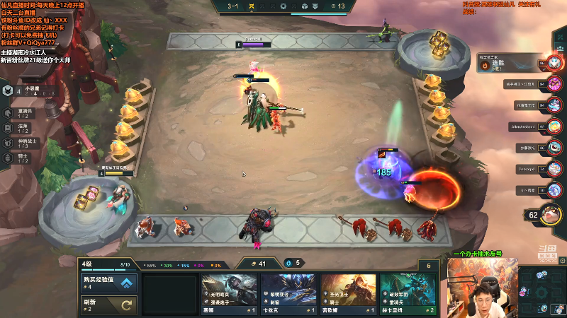 【英雄联盟】仙凡哥哥丶的精彩时刻 20211004 08点场