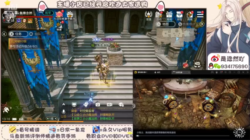 【2021-10-03 13点场】淰然乀：迷宫看号帮肝所有