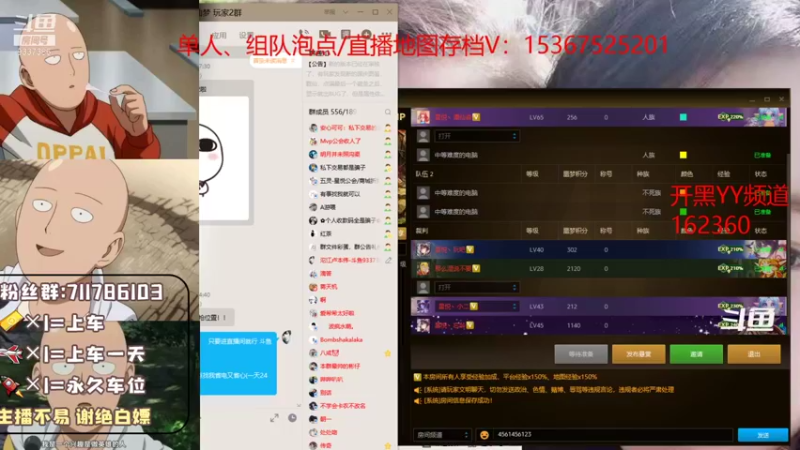 【2021-10-03 19点场】我们比谁都认真：地图名字：我的修仙梦