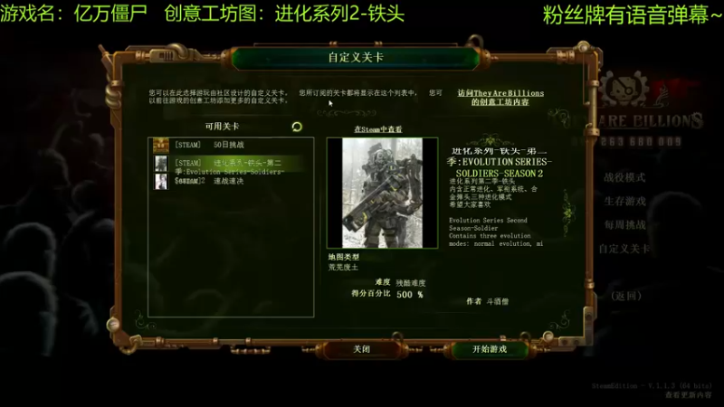 【2021-10-03 18点场】啊咿悠：进化系列2-铁头