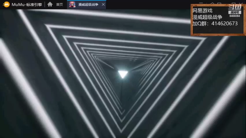 【2021-10-03 23点场】云海青山先生：漫威超级战争！第一战神！