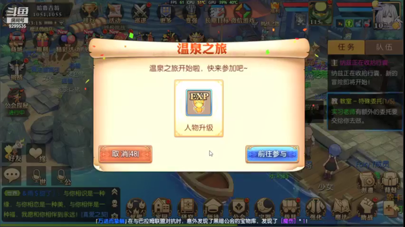 【2021-10-03 19点场】给我种小草莓：【妖精的尾巴：魔导少年】日常活动驱魔~