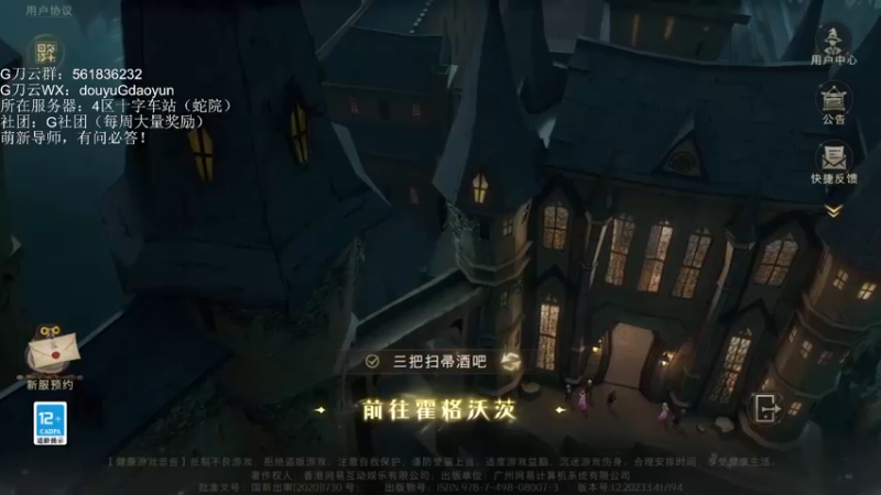 【2021-09-30 20点场】G刀云：萌新导师，有问必答！ 5805687