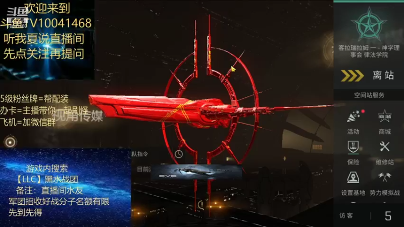 【2021-10-01 16点场】听我夏说：逛累了吧，进来聊聊天