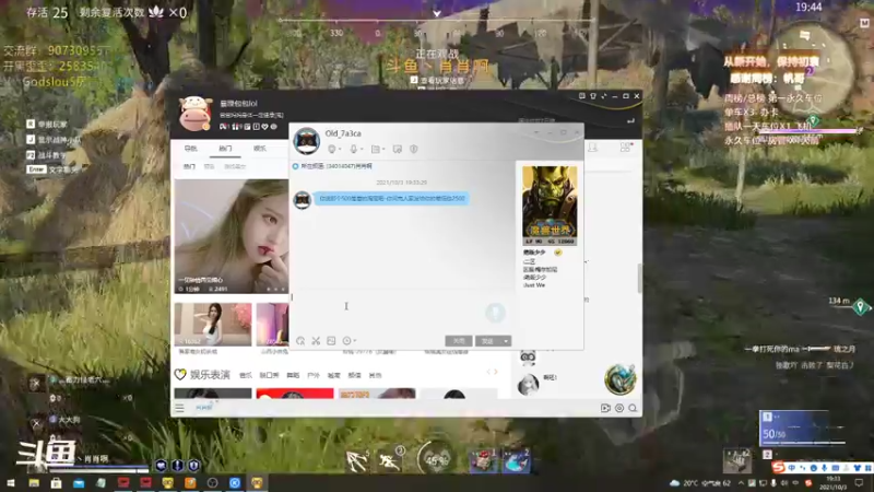 【暴躁包包lol 永劫无间】2021-10-03 19:33:44-2021-10-03 19:48:45