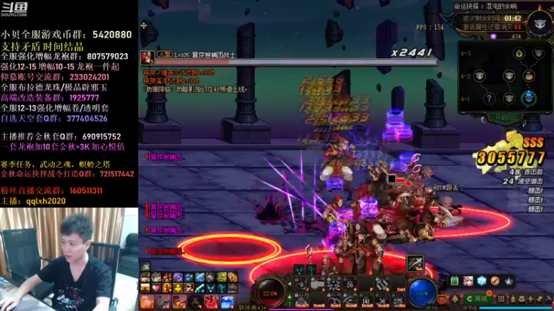 【2021-10-03 21点场】漫游kiss欢：再战 命运的抉择！