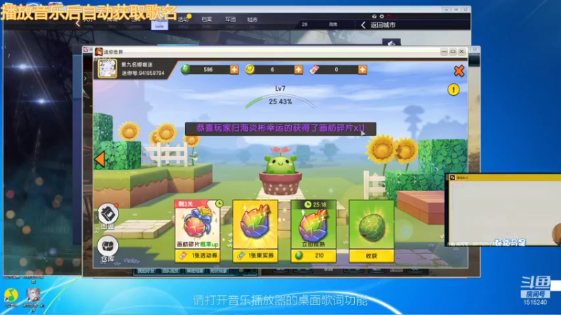 【2021-09-27 17点场】枫叶1466：逆战枪神纪