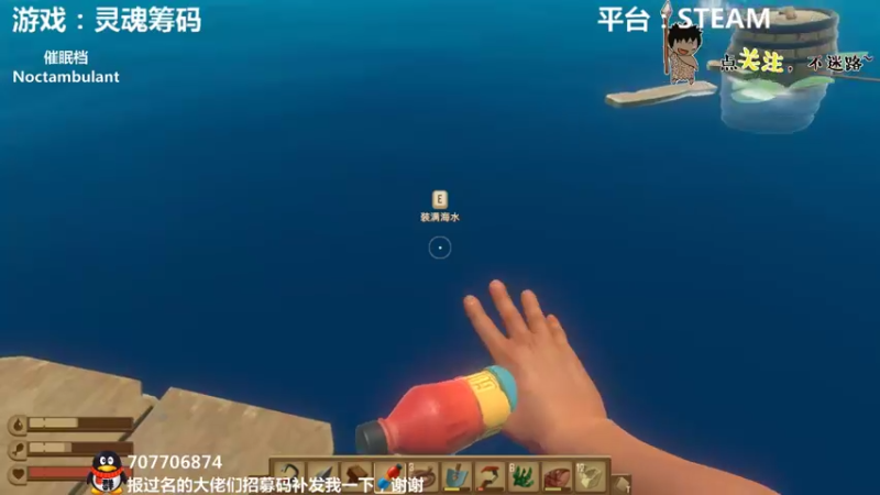 【2021-10-04 01点场】疯狂续命：raft 海上小黑奴~