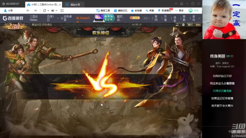 【2021-10-04 17点场】Yingzi丶6666：『统率排位』新主播球关注！