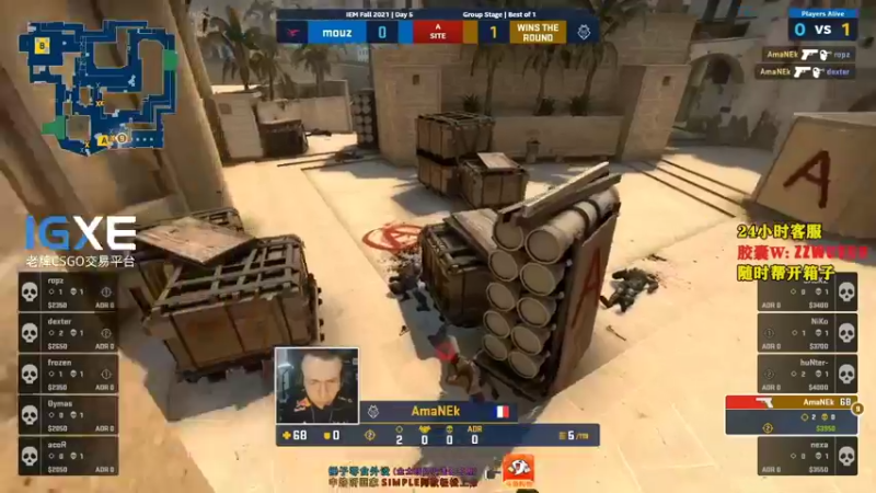 【2021-10-04 01点场】CSGO解说伟伟：G2 VS BIG Bo3