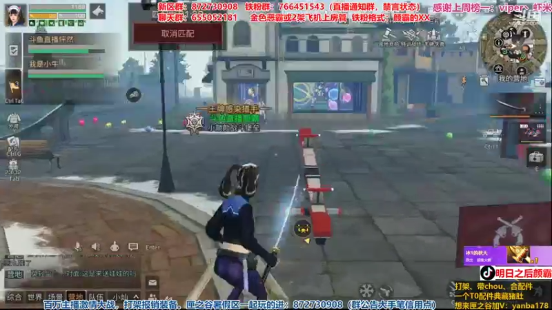 【2021-10-03 23点场】颜霸丶：【颜霸】国庆快乐！备战武士版本了