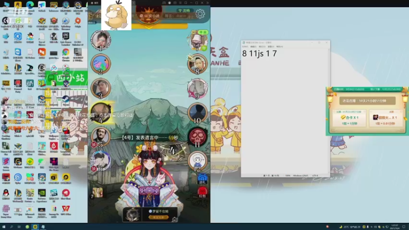 【2021-10-04 01点场】正经人令北：【令北】快乐的生活DAY18