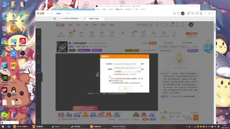 【2021-10-02 15点场】丶子魂魄兮为鬼雄：雄：帝国神话测试！