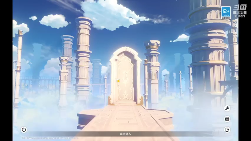 【2021-10-02 14点场】阿苏卡246：原神真好玩:稻妻探索