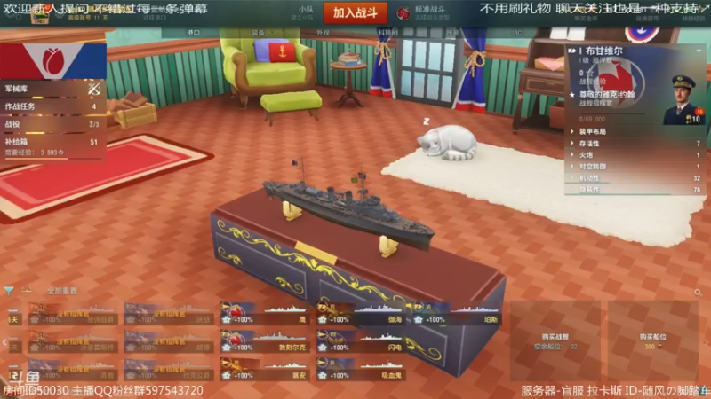 【2021-10-04 01点场】随风の脚踏车：大家国庆快乐 50030