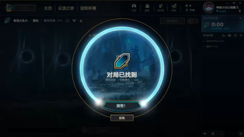 2021.10.2 LOL极地大乱斗——卢锡安，这梦魇好猛