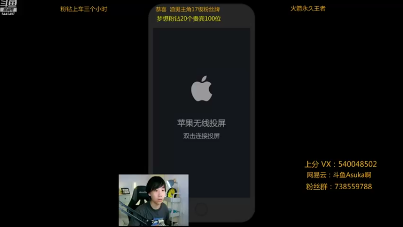【2021-10-04 21点场】路人王Asuka：【国庆韩信专场，巅峰赛挑战20连胜啦】