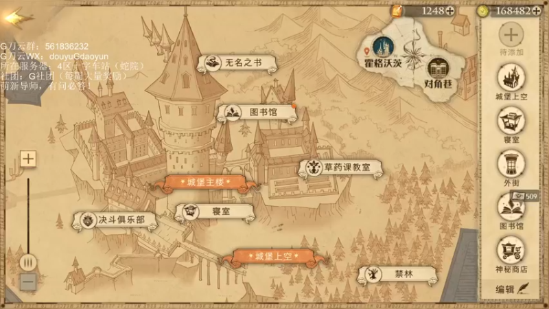 【2021-10-02 11点场】G刀云：萌新导师，有问必答！ 5805687