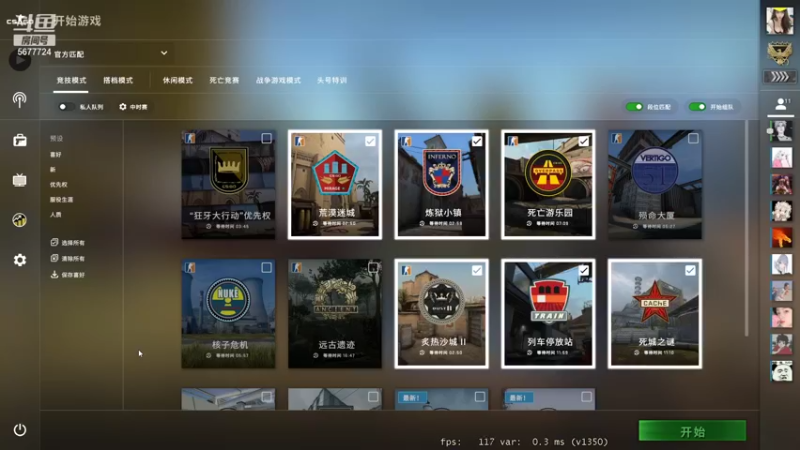 【2021-10-02 15点场】CSGO木生Kz：大家国庆节快乐 堵车无聊来看我~