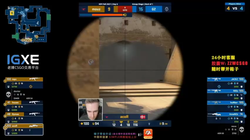 【2021-10-04 13点场】CSGO解说伟伟：录播Navi Gambit 晚上8点天禄