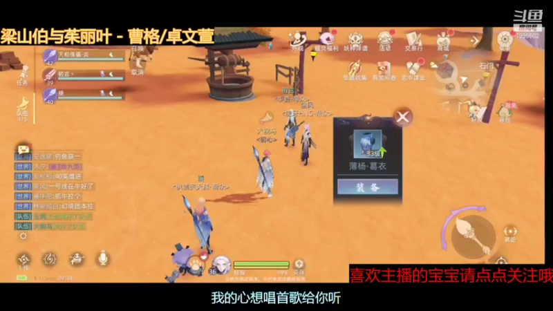 【2021-10-03 19点场】低调的雨滴：来啦 来啦 来啦 7995602