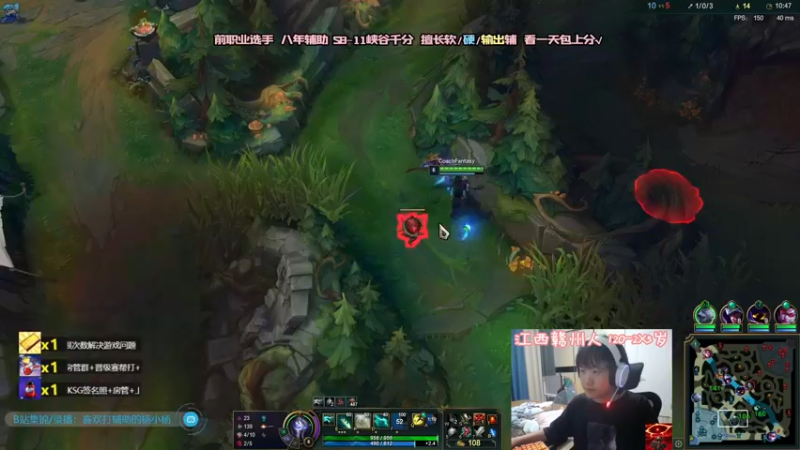 【2021-10-03 00点场】天才辅助杨小杨：最专业的辅助教学 看一天不上分请举报主播