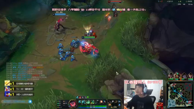 【2021-10-02 18点场】天才辅助杨小杨：最专业的辅助教学 看一天不上分请举报主播