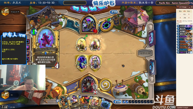 【炉石传说】异灵术老师的精彩时刻 20211004 15点场