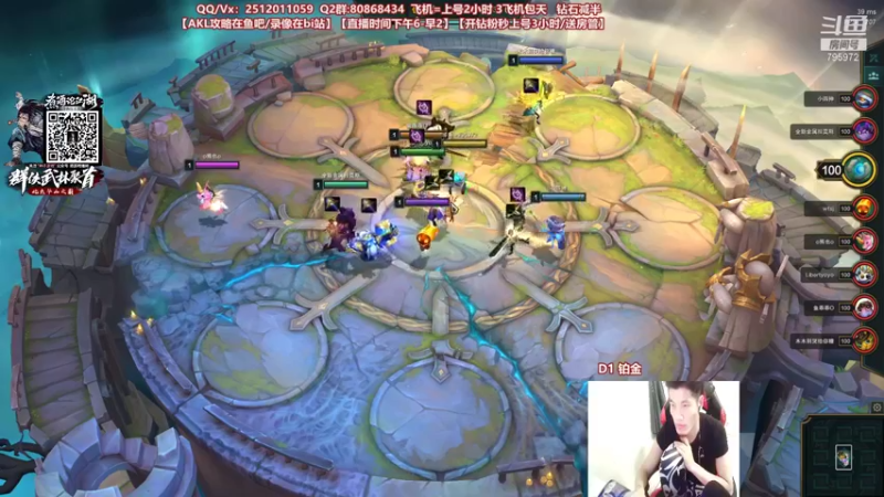 【2021-10-04 02点场】Akl托尼老师：世界顶尖阿卡丽：极致细节教学！