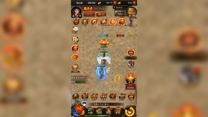 传奇k (88)