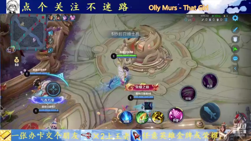【2021-10-04 21点场】剑心小哥：你永远可以相信光