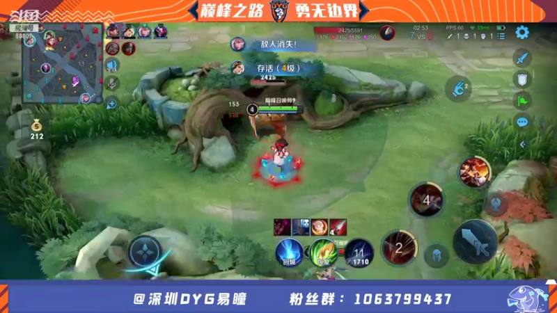 【2021-10-04 16点场】DYG易瞳：巅峰赛2114全国第1七国一在榜