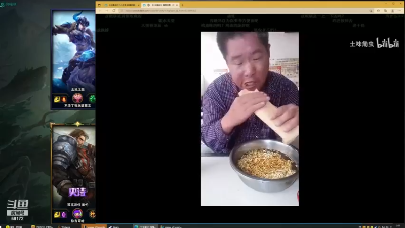 凉风亚索yasuo：18杀亚索，快乐起来了