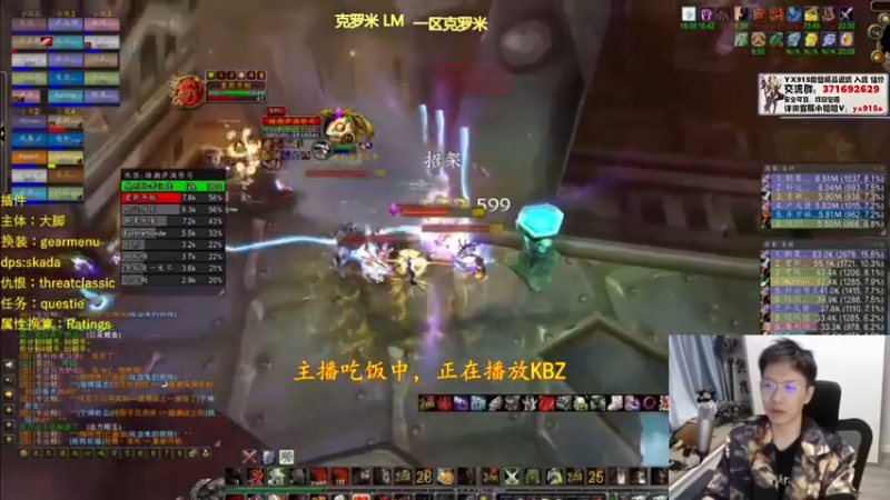 【2021-09-29 18点场】狂人与風：凤 雏 角 斗 士