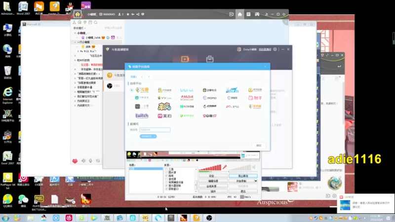 【2021-10-04 17点场】Dota小蝴蝶：昆山鸡王OMG超刺激三大招内战