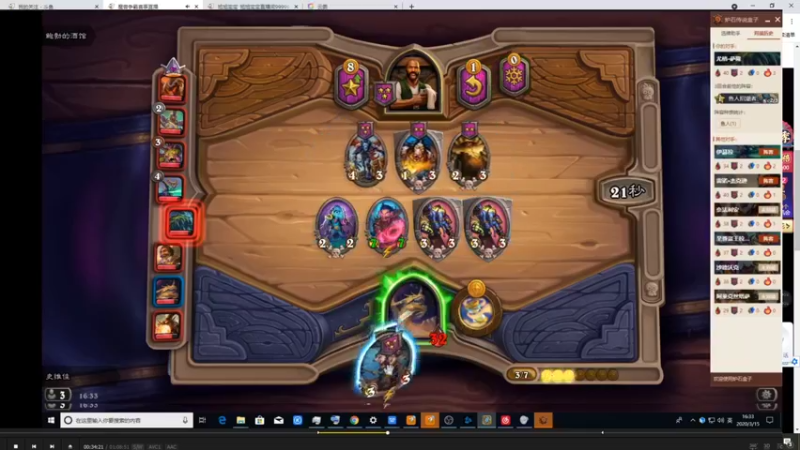 【2021-09-29 10点场】史维佳：刚刚开始了