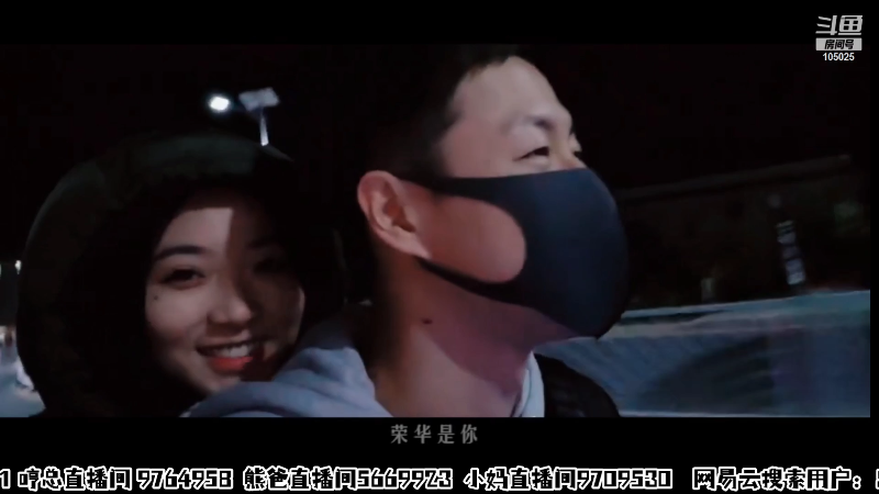 【户外】赛文柒Seven的精彩时刻 20211004 00点场